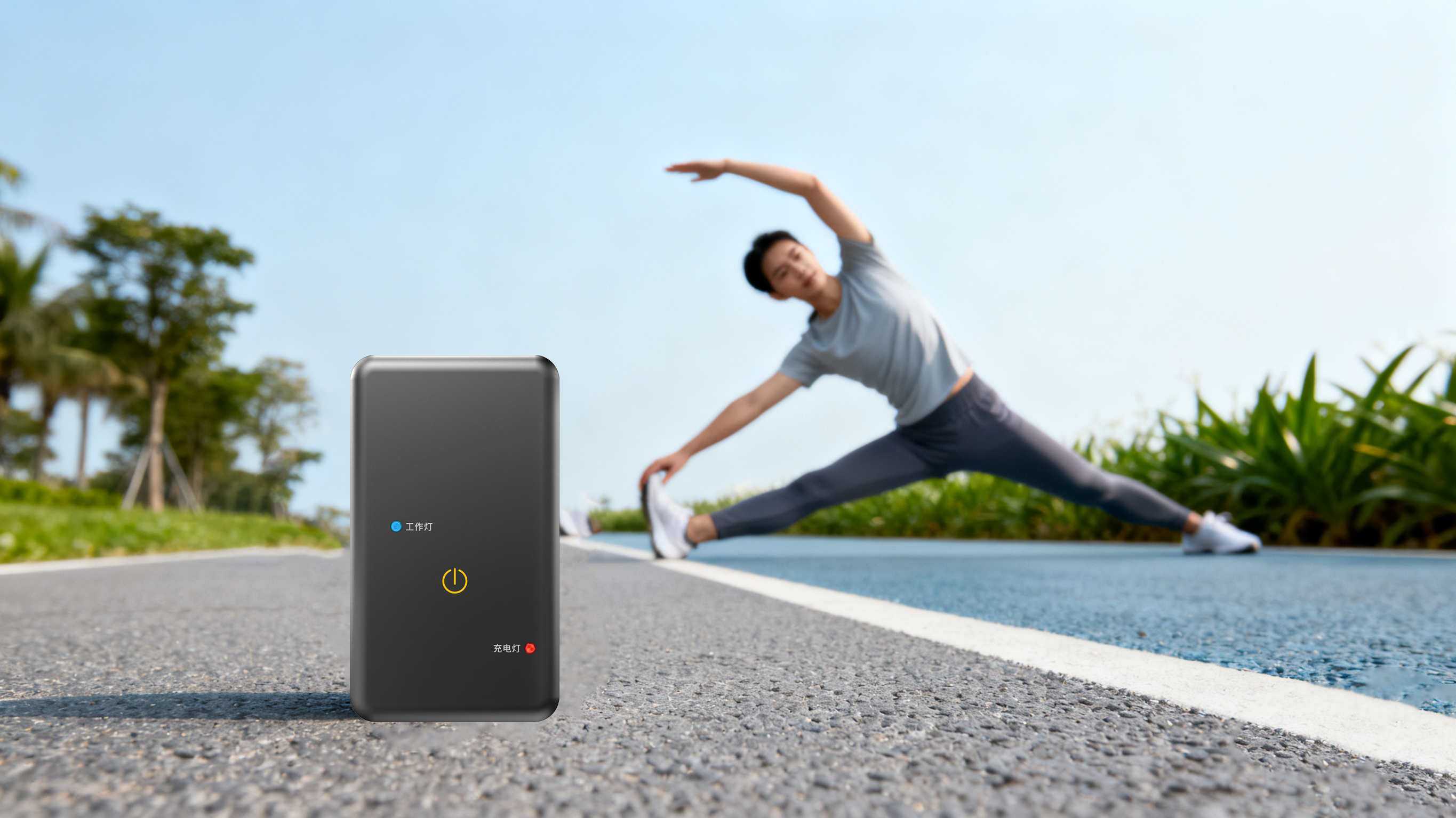 告别十一节后综合症：3 招快速回神，这款监测神器帮你掌握身体节奏